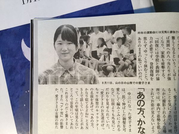 女の子の体と思春期